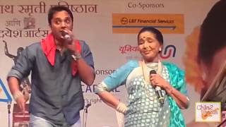 Gomu Sangteena  Live In Mumbai With Asha Bhosle  Chin2 Bhosle [upl. by Gnouhk]