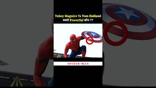 Tobey Maguire Vs Tom Holland  सबसे Powerful कौन  shorts spiderman anartist [upl. by Martel434]