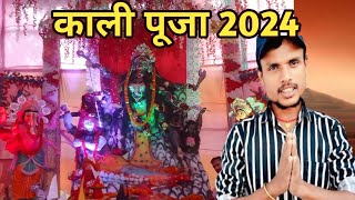 Ram Kahani Suno Re Ram Kahani Ram Kahani bhajan 2024 new video Jay Shri Hanuman Jay Sitaram [upl. by Eesak]