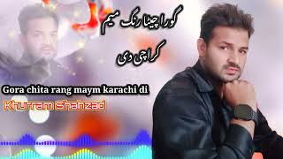 Gora chita rang maym karachi di HD song Khstudio star [upl. by Pantheas]