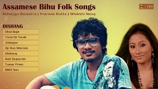 Superhit Assamese Bihu Songs  Achurjya Barpatra  Folk Songs of Assam [upl. by Yeorgi]