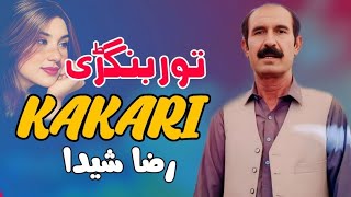 Tor Bangri  Kakari Ghari  Raza Shaida Pashto Song 2024  New Pashto Kakari Ghari Tappy  HD Video [upl. by Fiann]