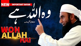 WO ALLAH HAI  MOLANA TARIQ JAMEEL LATEST BAYAN 29 January 2024 [upl. by Adihahs]