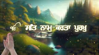 ਮੂਲ ਮੰਤਰ ਜਾਪ  ਅਜ ਇਹ ਸ਼ਕਤੀਸ਼ਾਲੀ ਜਾਪ ਲਗਾਕੇ ਰਖੋ ਹਰ ਕੰਮ ਵਿਚ ਸਫਲਤਾ ਮਿਲੇਗੀ Waheguru MOOL MANTAR JAAP [upl. by Ennasirk]