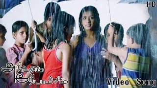 Arinthum Ariyamalum Tamil Movie  Song  Sil Sil Video  Navdeep Sameksha  Yuvan Shankar Raja [upl. by Kathlene244]