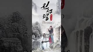 Top 5 Chinese bromancebl dramas drama theuntamed thespirealm addicted wordofhonor staywithme [upl. by Isle]