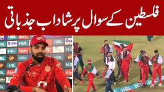 Shadab dedicated PSL victory to Palestine [upl. by Vasiliu]