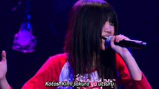 Sakura  Ikimonogakari Live Japanese Lyrics [upl. by Melloney867]