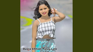 Dusra Chhodi Patay Lele [upl. by Carmen]