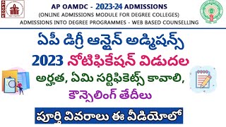 AP Degree admissions 202324  AP Degree OAMDC Admissions 2023  AP Degree admissions 2023 [upl. by Foulk]