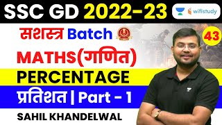 Percentage  Part  1  Maths  SSC GD 202223  Sahil Khandelwal [upl. by Urbanna373]