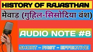 History of Rajasthan  मेवाड़ गुहिल सिसोदिया वंश  PART2  Audio Note 8  Aarpaar Education [upl. by Allemac]