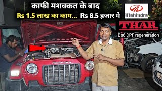 Mahindra THAR Pickup problem  BS6 DPF regeneration P246300 P246392 [upl. by Nowahs]