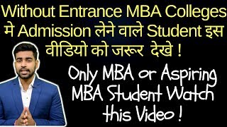 Direct Admission in MBA College  Careers in MBA in India  IIM Admission  CAT Admission Process [upl. by Valencia]