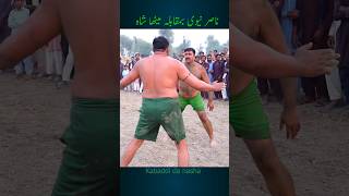 Kabaddi match sports youtubeshorts kabaddi [upl. by Inram208]