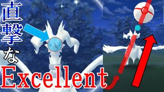 軌道解説！レシラム Reshiram Excellent  How to throw curve ball in Pokémon Go エクセレントスローを簡単に出す方法・投げ方 [upl. by Von]