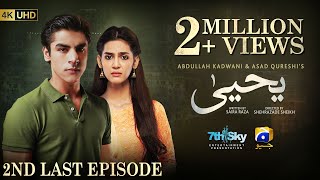 Yahya 2nd Last Episode 07 Eng Sub Madiha Imam  Khushhal Khan  22nd November 2024  HAR PAL GEO [upl. by Halian888]