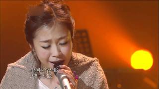 박정현 Lena Park  Im In Love  20110225 Live Stage 레전드 라이브 [upl. by Notxam]