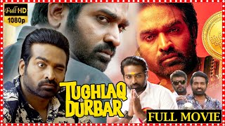 Tughlaq Durbar Telugu Political Satire Full Length HD Movie  Vijay Sethupathi  Matinee Show [upl. by Autrey]