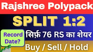 Rajshree Polypack Ltd stock split record date latest news today stockmarket RajshreePolypackshare [upl. by Ursulette]