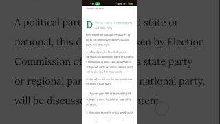 Difference between state party and national party [upl. by Slaohcin827]