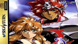 Langrisser Dramatic Edition Ally Backup 2 Sega Saturn Music [upl. by Mccormac363]