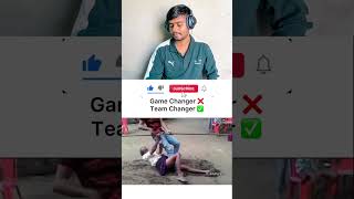 Game Changer ❌Team Changer ✅🤣 funny funnyreacts comedyshorts comedy funnyreaction memes [upl. by Aimek]