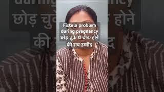 Fistula problem during pregnancyDrAshishBhanot bestfistulatreatment doctor testimonial review [upl. by Shirline]