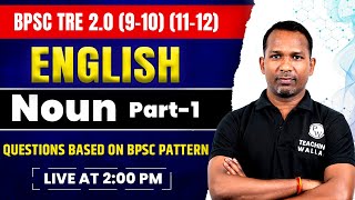 BPSC TRE 20 English Grammar  Noun MCQ  Questions Based on BPSC Pattern  English by Rajesh Sir [upl. by Sirromal]