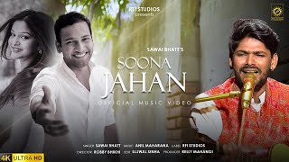 SAWAI BHATTS  SOONA JAHAN  MUSIC ANIL MAHARANA  PRODUCED BY RELLY MAHANGI  RFI STUDIOS  2024 [upl. by Auqenaj]