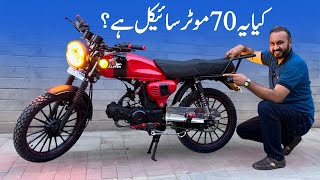 Is it a 70 motorcycle CD 70 Motorcycle Modification  lahoridrives [upl. by Daahsar]