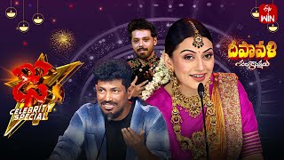 Dhee Celebrity Special2  30th October 2024  Ganesh Master Hansika  Full Episode  ETV Telugu [upl. by Pepper]