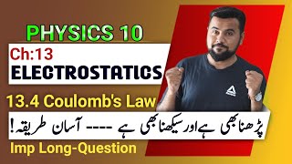 Coulombs law class 10 Physics  10th physics coulombs law UsmanShani 10th [upl. by Akirret]