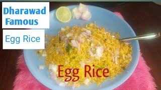 Dharwad special Egg Rice ಧಾರವಾಡ ಎಗ್ ರೈಸ್ [upl. by Aleb142]