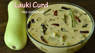 If you have LaukiBottle gourd doodhi and curd make this tasty and easy side for rice or chapathi [upl. by Nodyarb909]