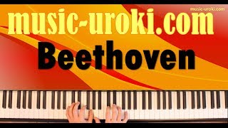 ЛВБетховен  Сурок  LVBeethoven  La Marmotte piano cover  tutorial  ноты [upl. by Leola]