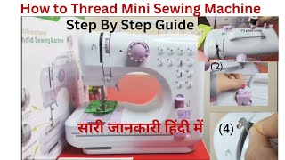 How to Thread Mini Sewing Machine Step By Step Guide छोटी मशीन में धागा कैसे डालें [upl. by Tselec420]