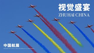 2024 中国珠海航展超前点播｜China International Aviation amp Aerospace Exhibition [upl. by Fihsak84]