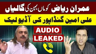 Ali Amin Gandapur Audio Leak  Imran Riaz Khan  Breaking News  leaks viralvideo news pti [upl. by Ellehsad722]