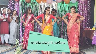 Cg School Dance performance l cg school girls dance l remix songs cg dance video [upl. by Christean]