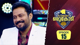 മരണത്തെ മുഖാമുഖം കണ്ടതിന്റെ ഞെട്ടിക്കുന്ന വെളിപ്പെടുത്തലുമായി നടൻ ബാല  Flowers Orukodi 2  Ep15 [upl. by Hendrix]