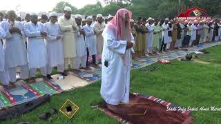 Namaz e eidul adha 2018 Bakra Eid ki Namaz by Shaikh Hafiz Shakeel Ahmed Meeruthi [upl. by Palocz609]