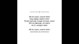 Abke sajan sawan mein abkesajansawanmein oldsong cover song lyrics retrosongs acapella [upl. by Fillender]