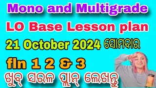 ସୋମବାର 21 ଅକ୍ଟୋବର lesson ପ୍ଲାନ୍ fln 👈ECTIVE Lesson Plans for Mono and Multigrade Classes Revealed [upl. by Uol]