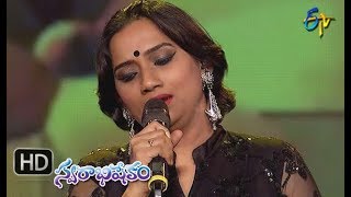 Chinni Chinni Kannayya Song  Anurag Kalpana Performance  Swarabhishekam  21st October 2018 [upl. by Martens154]