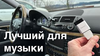 Лучший Bluetooth Adapter для МУЗЫКИ в MercedesBenz W211 [upl. by Hardan]