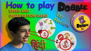 How to Play Dobble explained in HindiSpeed and Observation GameMazedaar aur Rauchak [upl. by Christoph]