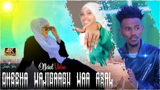 SAMIIR ZAAM HEESTI BOQORADA STELKA MUSIC OFFICAIL 2022 [upl. by Dnomad]