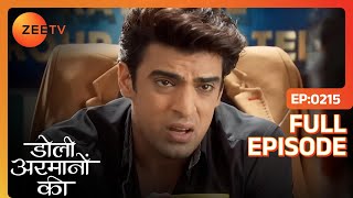 Samrat गया Urmi को लेने  Doli Armaanon Ki  Full Ep 215  ZEE TV [upl. by Adnav]