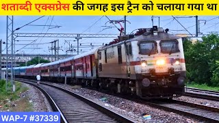 22988 agra fort ajmer superfast express train arriving at jaipur junction trainswithvijay [upl. by Raina]